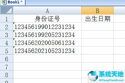 excel中如何根据身份证提取出生日期(excel如何根据身份证提取出生日期)