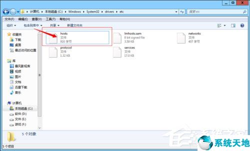 win8系统打不开网页(win8上不了网怎么回事)