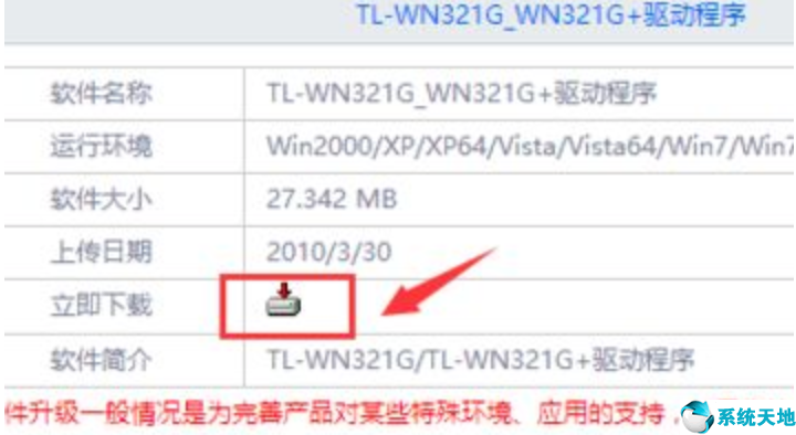 没网如何安装网卡驱动(win10无线网卡驱动怎么安装或修复)