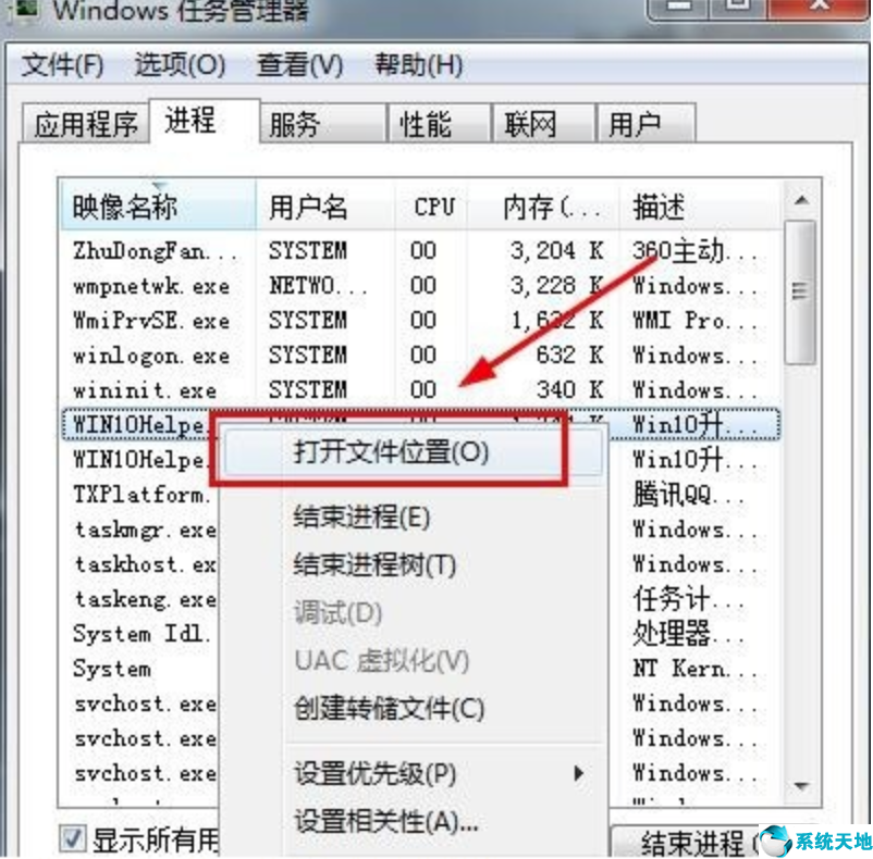 禁止win10升级助手方法是什么(禁止win10升级助手方法有哪些)