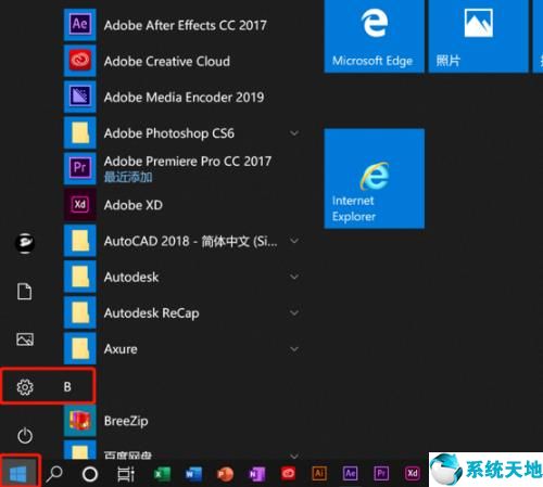 win10录屏没声音解决方法视频(win 10录屏没有声音)