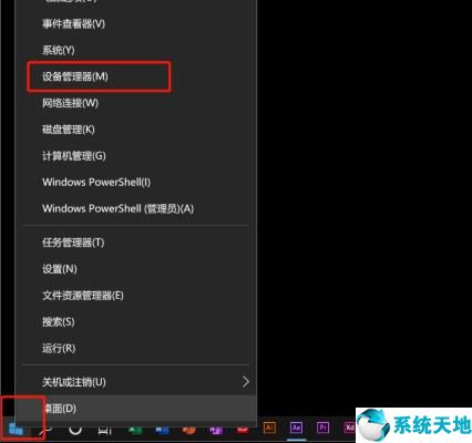 win10录屏没声音解决方法视频(win 10录屏没有声音)