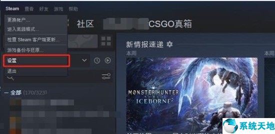 cs go防沉迷(cs go防沉迷可以解吗)