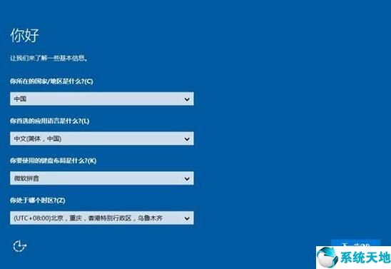 联想扬天m4000s如何进入pe(联想扬天m4000s怎么设置u盘启动)