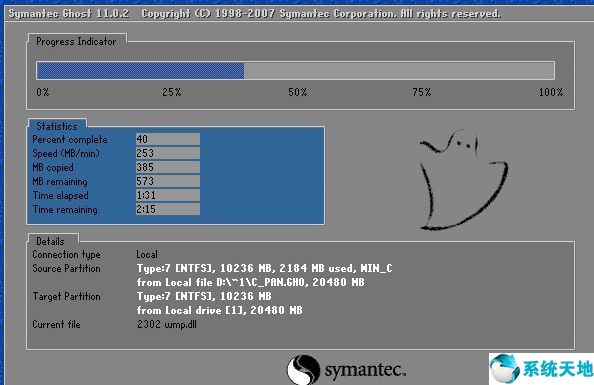 重装系统win7步骤和详细教程(重装win7系统的过程)