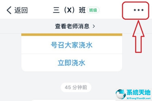 钉钉怎么屏蔽群消息不提醒(钉钉怎么屏蔽群里一个人的消息)