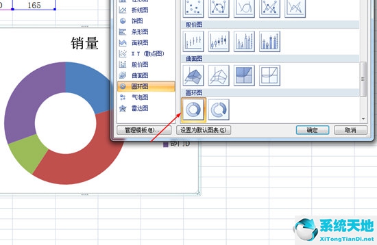 excel饼图表制作过程(excel饼图怎么做好看)