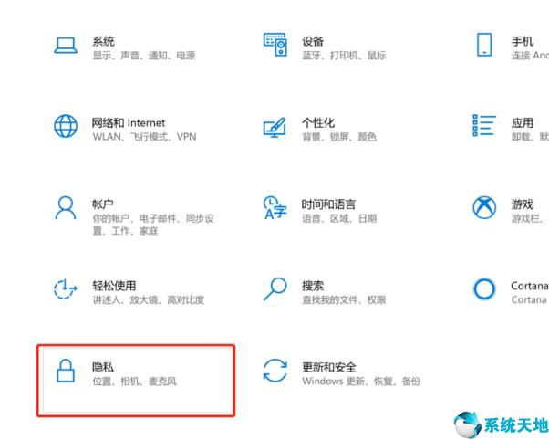 win10录屏没声音解决方法视频(win 10录屏没有声音)