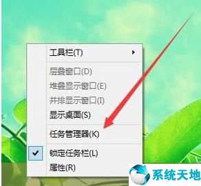 win8任务管理器打不开怎么办(windows8任务管理器快捷键)