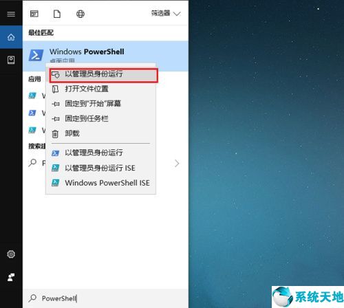 win10怎么卸载自带软件(win10系统怎么卸载应用)