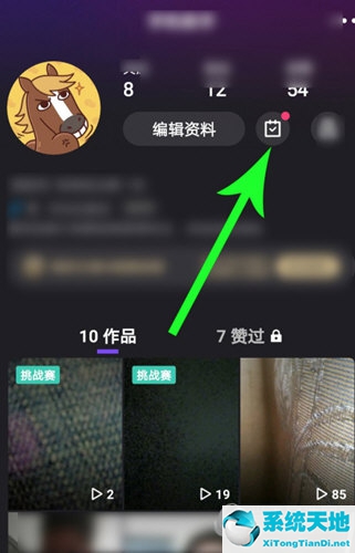 微视挑战赛福利抽奖是真的吗(微视频挑战赛有什么用)