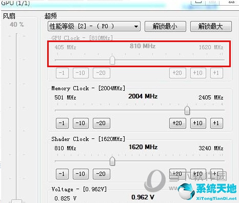 nvidia-smi 超频(nvidia超频怎么设置)