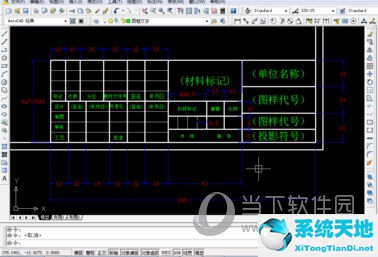 cad图框及标题栏尺寸的画法(cada4图框标题栏怎么画)