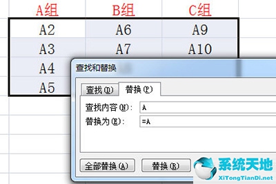 excel怎么办啊一列分成两列(excel如何将一列分为多列)