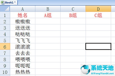 excel怎么办啊一列分成两列(excel如何将一列分为多列)