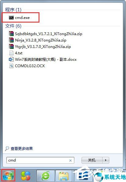 win7突然变成盗版提示要激活(最近win7老是出现盗版提示怎么办)