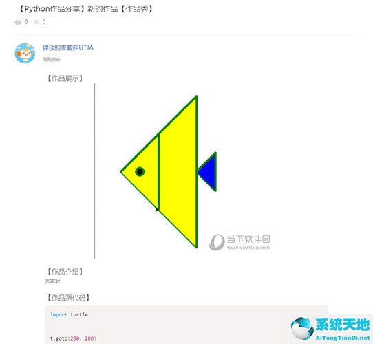 海龟编辑器教程视频(海龟编辑器可以编什么程序)