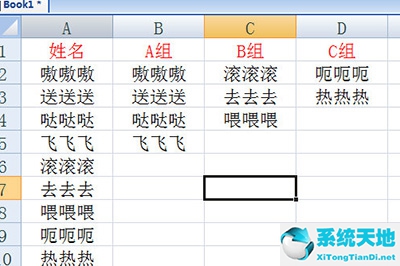 excel怎么办啊一列分成两列(excel如何将一列分为多列)