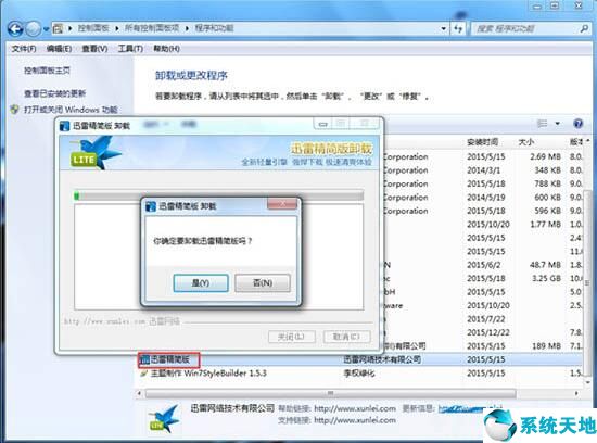 windows7运行慢怎么办(win7电脑运行慢怎么办)