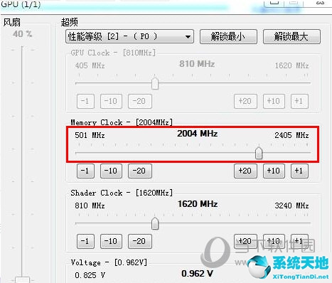 nvidia-smi 超频(nvidia超频怎么设置)