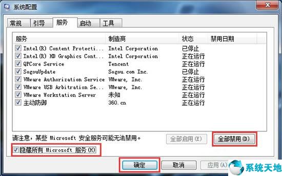 windows7运行慢怎么办(win7电脑运行慢怎么办)