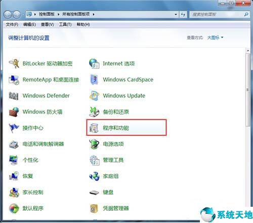 windows7运行慢怎么办(win7电脑运行慢怎么办)