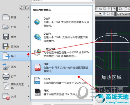 cad2018怎样转换成pdf格式(将cad图纸转化为pdf)