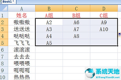 excel怎么办啊一列分成两列(excel如何将一列分为多列)