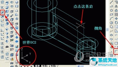 cad2018怎么画三维图(cad2018画三维图步骤)