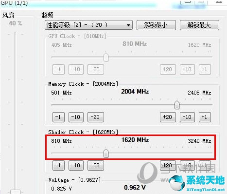 nvidia-smi 超频(nvidia超频怎么设置)