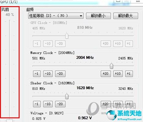 nvidia-smi 超频(nvidia超频怎么设置)