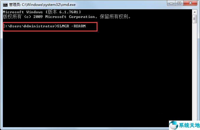 win7突然变成盗版提示要激活(最近win7老是出现盗版提示怎么办)