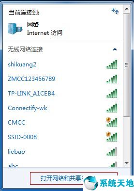 win7创建wifi(win7系统怎么创建无线连接)