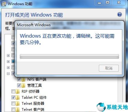 win7开启nfs(启动nfs命令)