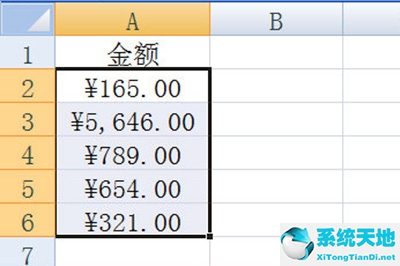 excel批量添加单位快捷键(excel表格如何批量加单位)