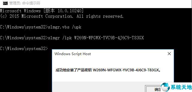 激活windows10专业版怎么激活(怎么激活w10 专业版)