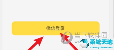 鲨鱼记账用微信登陆安全吗(鲨鱼记账用微信登录安全吗)