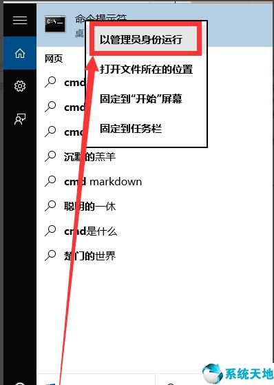 激活windows10专业版怎么激活(怎么激活w10 专业版)