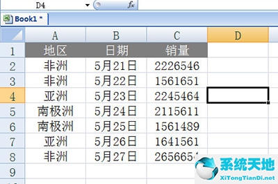 excel数据可视化教程(excel实现数据可视化的工具包括哪些?)