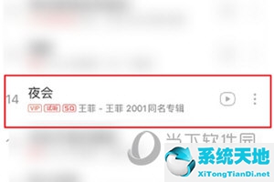 如何把网易云音乐分享到朋友圈(网易云怎么把歌分享给朋友)