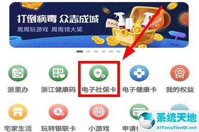 云闪付怎么交社保 手机缴费更方便一些(云闪付怎么交社保 手机缴费更方便呢)