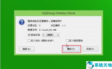 联想扬天v31014ifi(联想扬天v330怎么设置u盘启动)