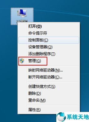 win7电脑没有声音了怎么恢复默认设置(win7电脑没有声音了怎么恢复出厂设置)