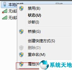 win7创建wifi(win7系统怎么创建无线连接)