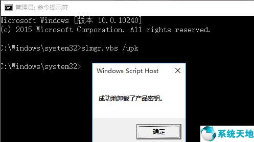 激活windows10专业版怎么激活(怎么激活w10 专业版)