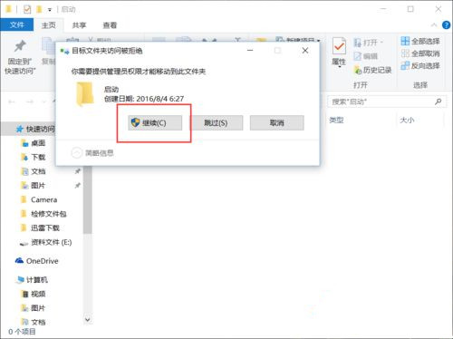 win10系统如何自动清理垃圾缓存文件管理(win10如何自动清理垃圾和缓存)