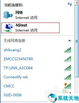 win7创建wifi(win7系统怎么创建无线连接)