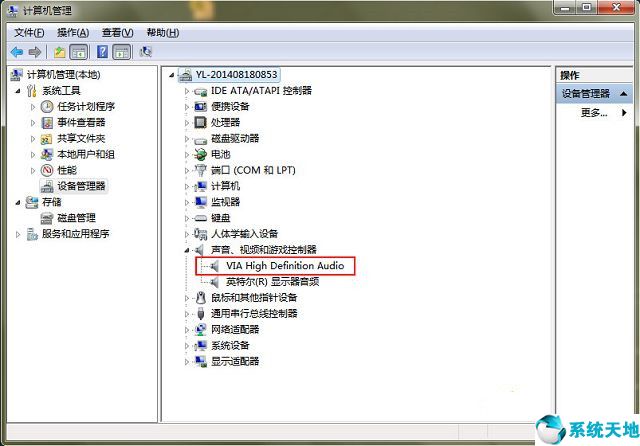 win7电脑没有声音了怎么恢复默认设置(win7电脑没有声音了怎么恢复出厂设置)