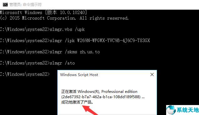 激活windows10专业版怎么激活(怎么激活w10 专业版)