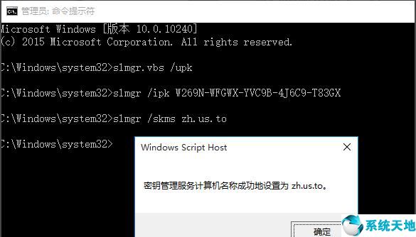 激活windows10专业版怎么激活(怎么激活w10 专业版)